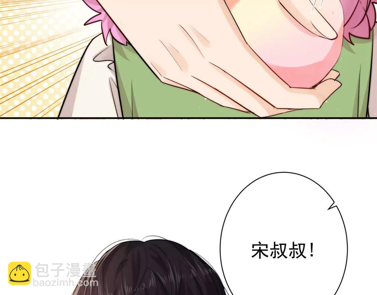 48 寻找破绽(1/2)-第49话