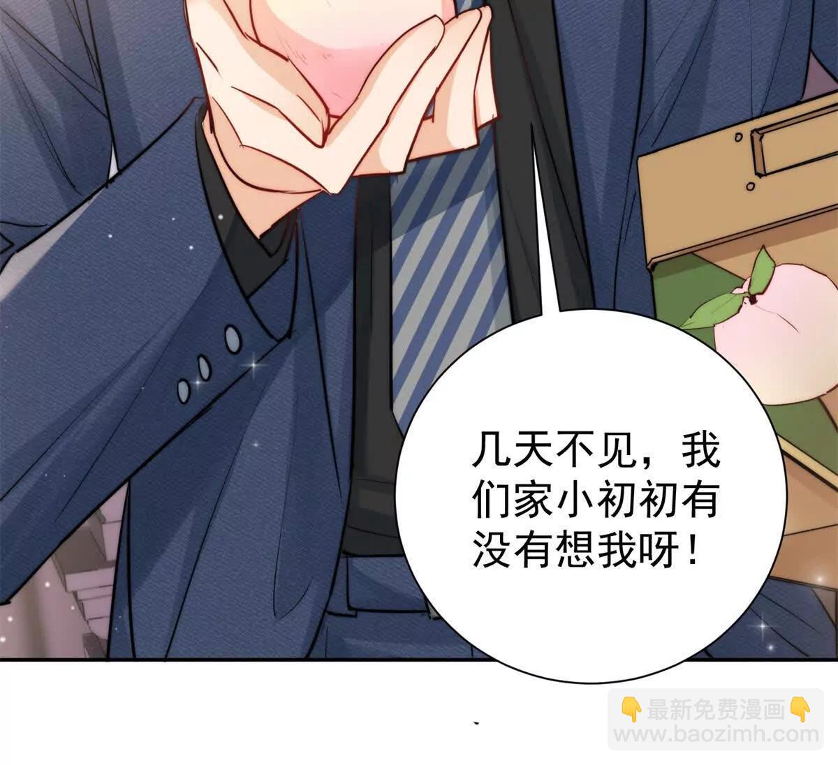 48 寻找破绽(1/2)-第49话