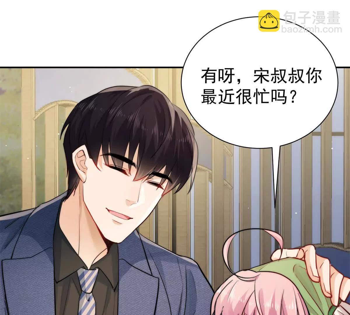 48 寻找破绽(1/2)-第49话