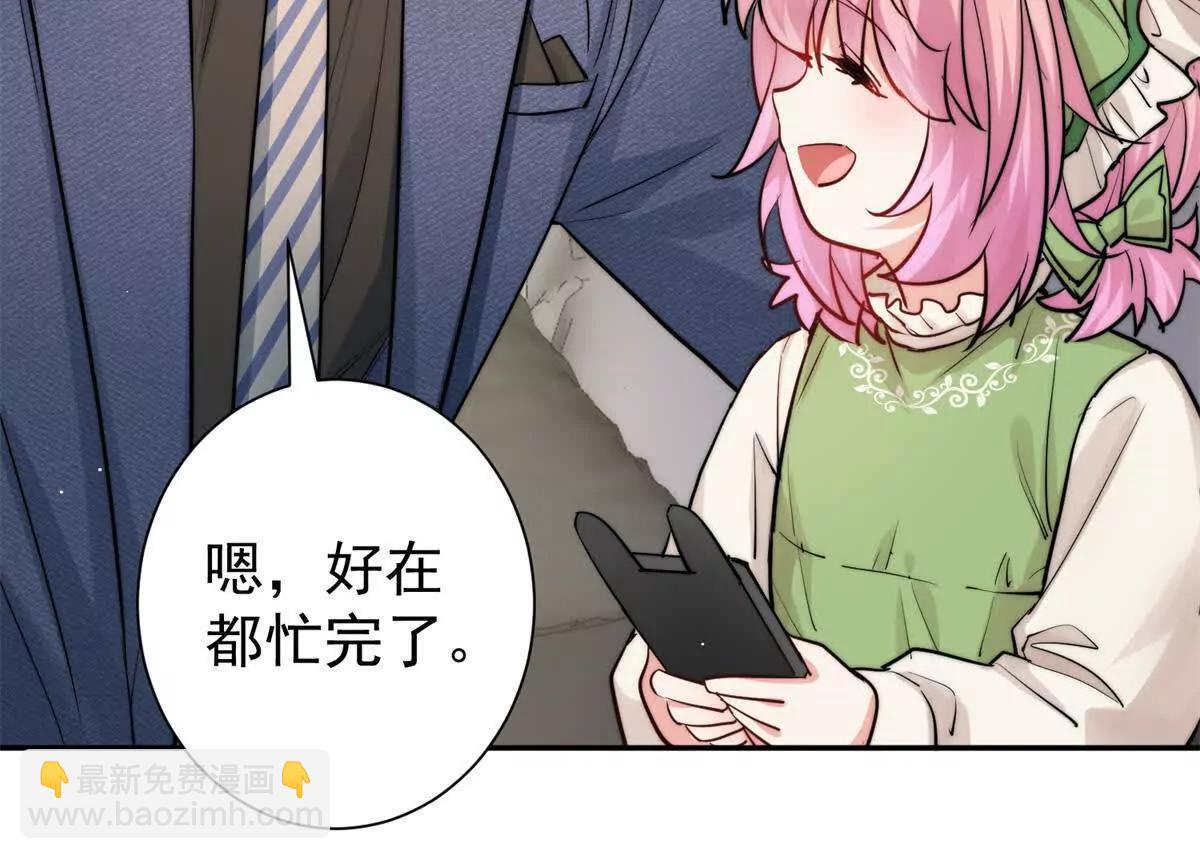 48 寻找破绽(1/2)-第49话