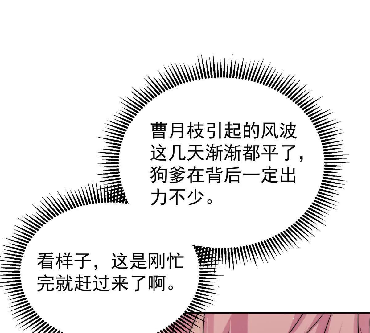 48 寻找破绽(1/2)-第49话