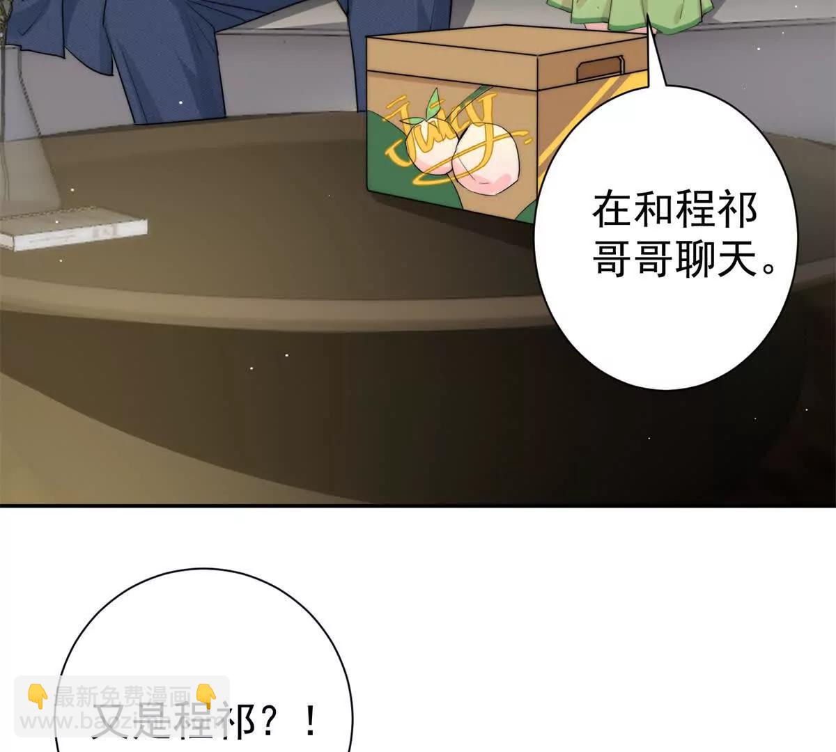 48 寻找破绽(1/2)-第49话