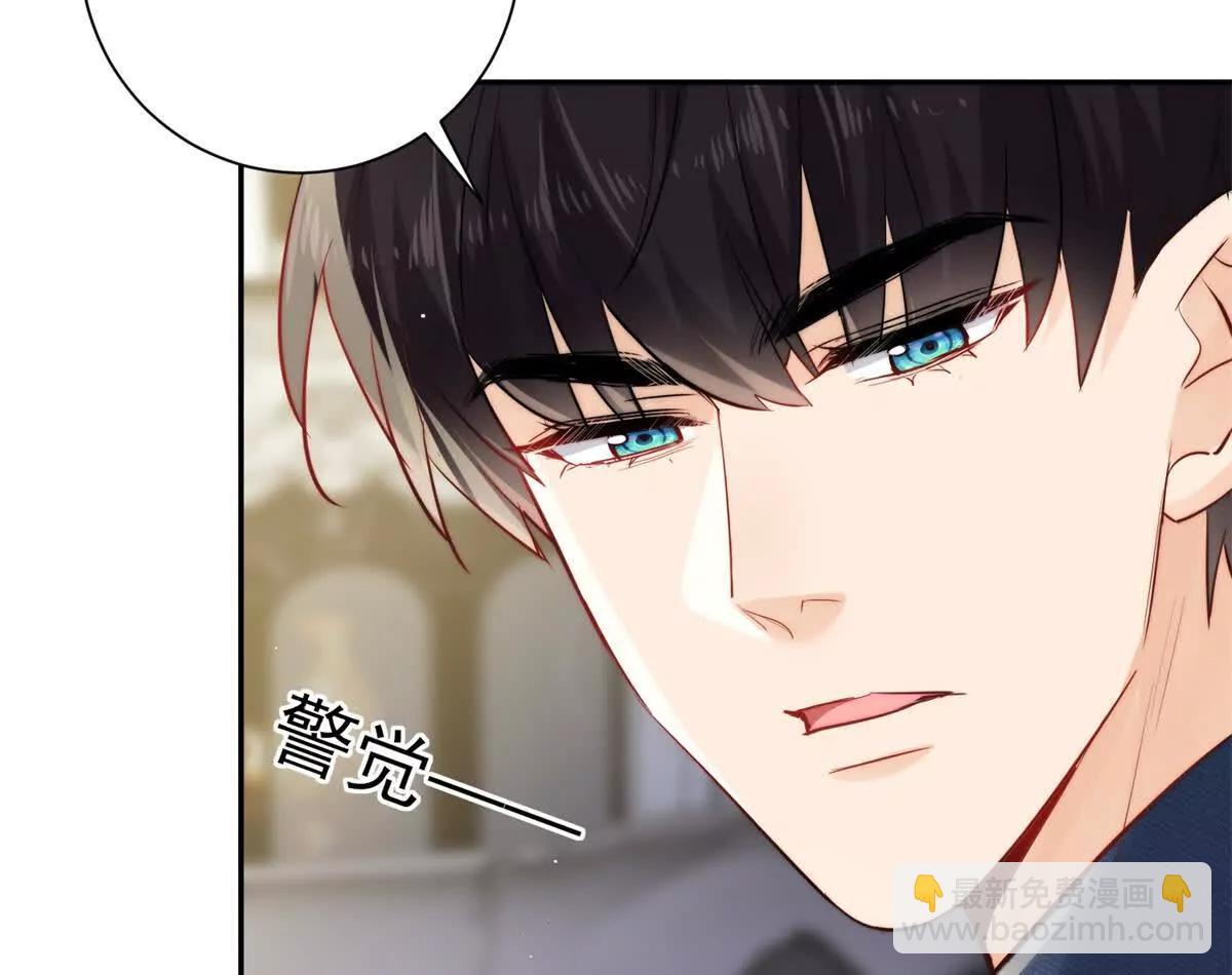 48 寻找破绽(1/2)-第49话