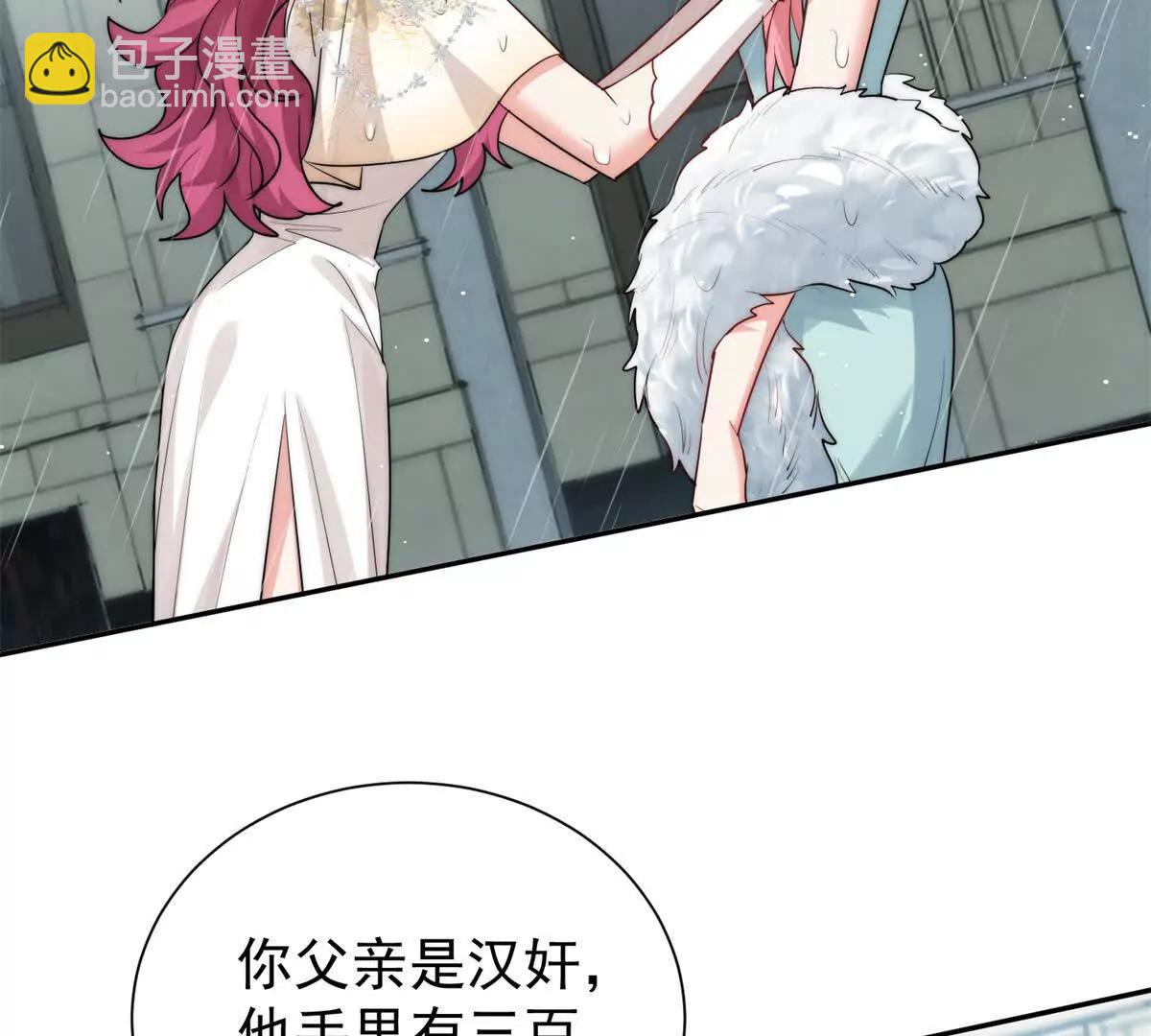 48 寻找破绽(1/2)-第49话