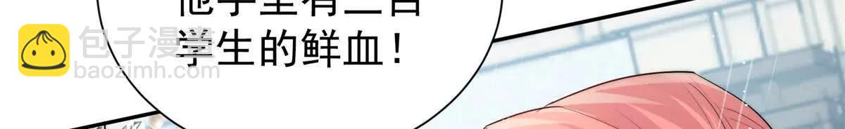 48 寻找破绽(1/2)-第49话