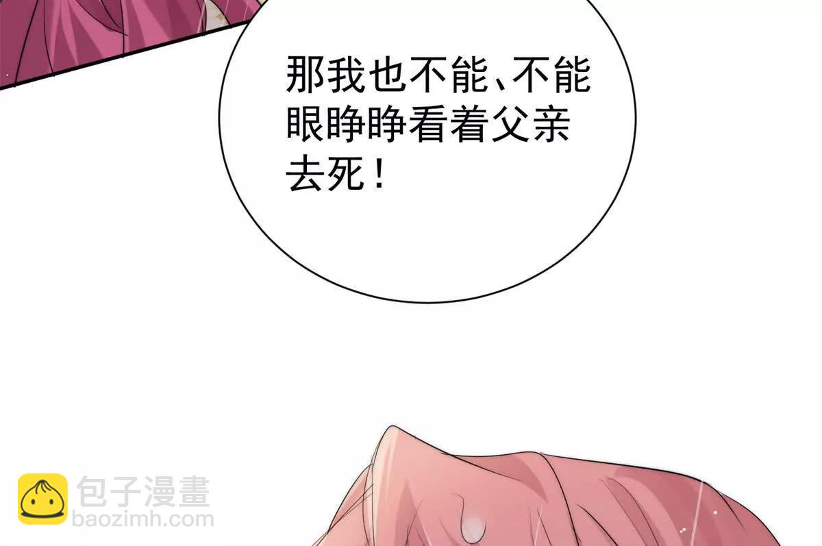 48 寻找破绽(1/2)-第49话