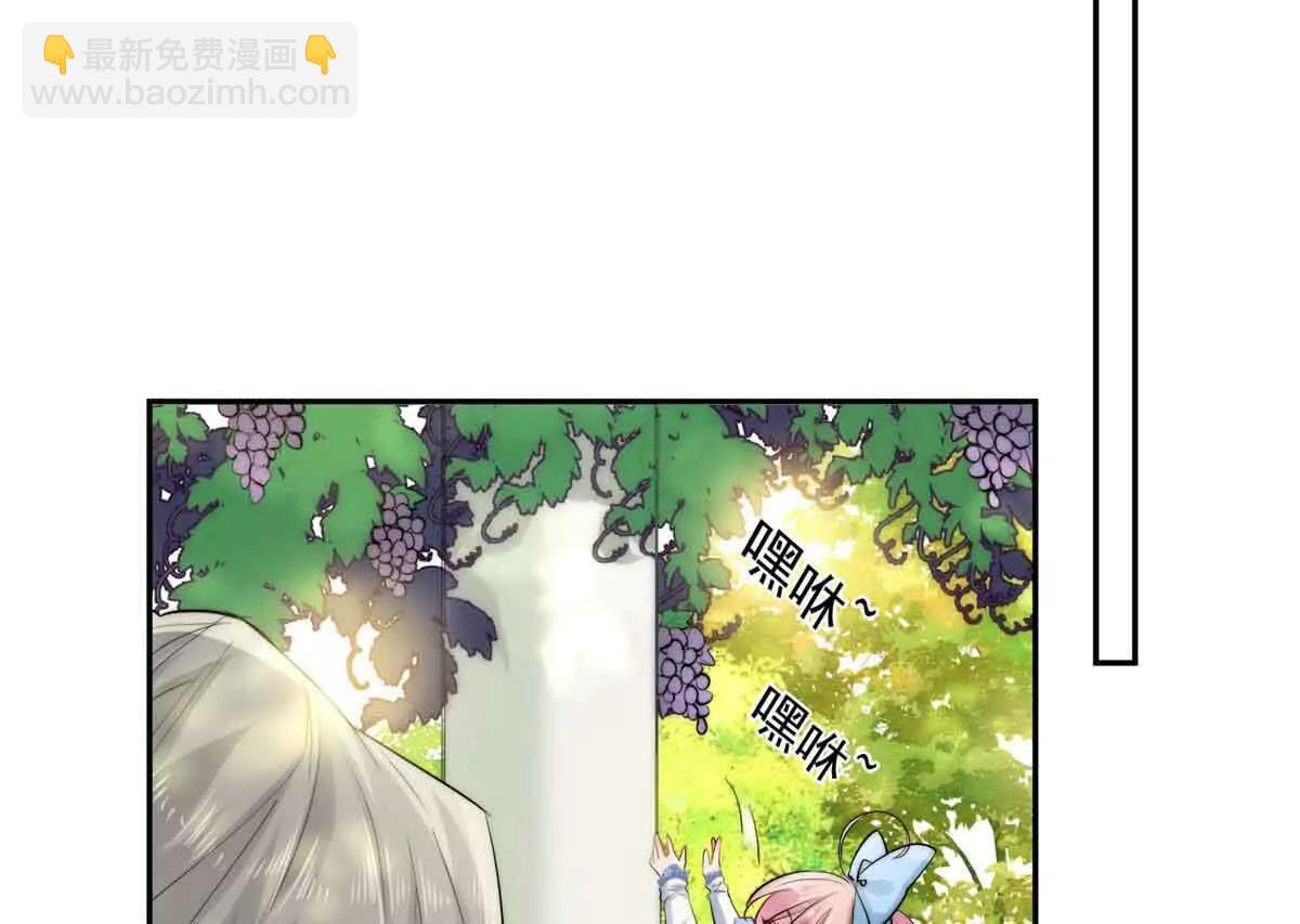 50 上钩了！(1/3)-第51话