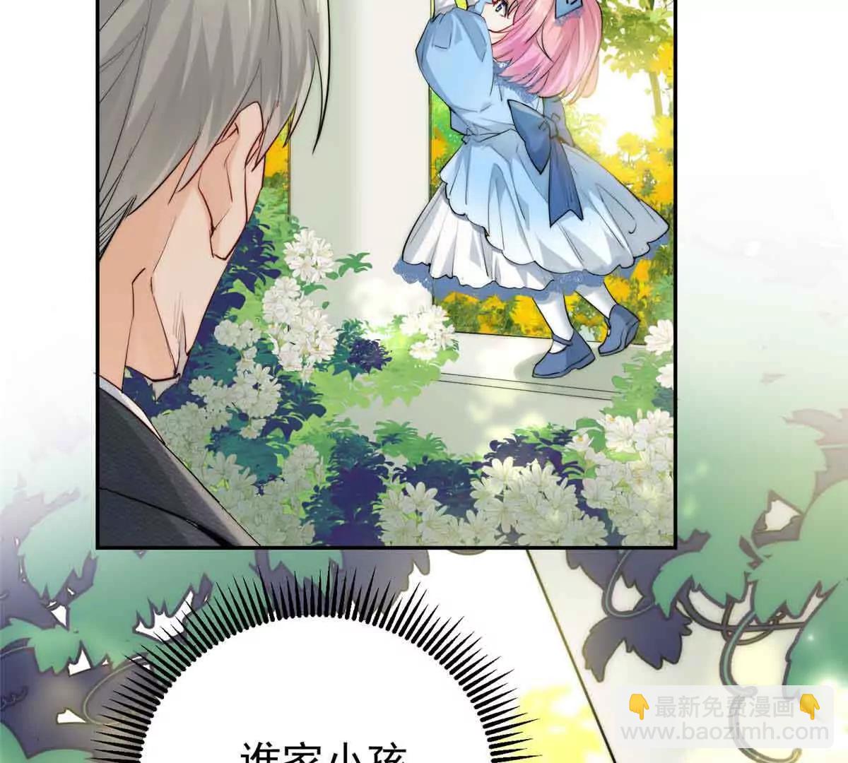 50 上钩了！(1/3)-第51话