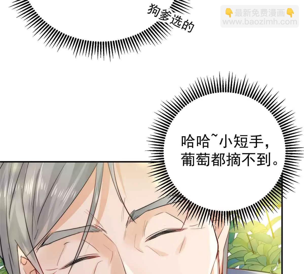 50 上钩了！(1/3)-第51话