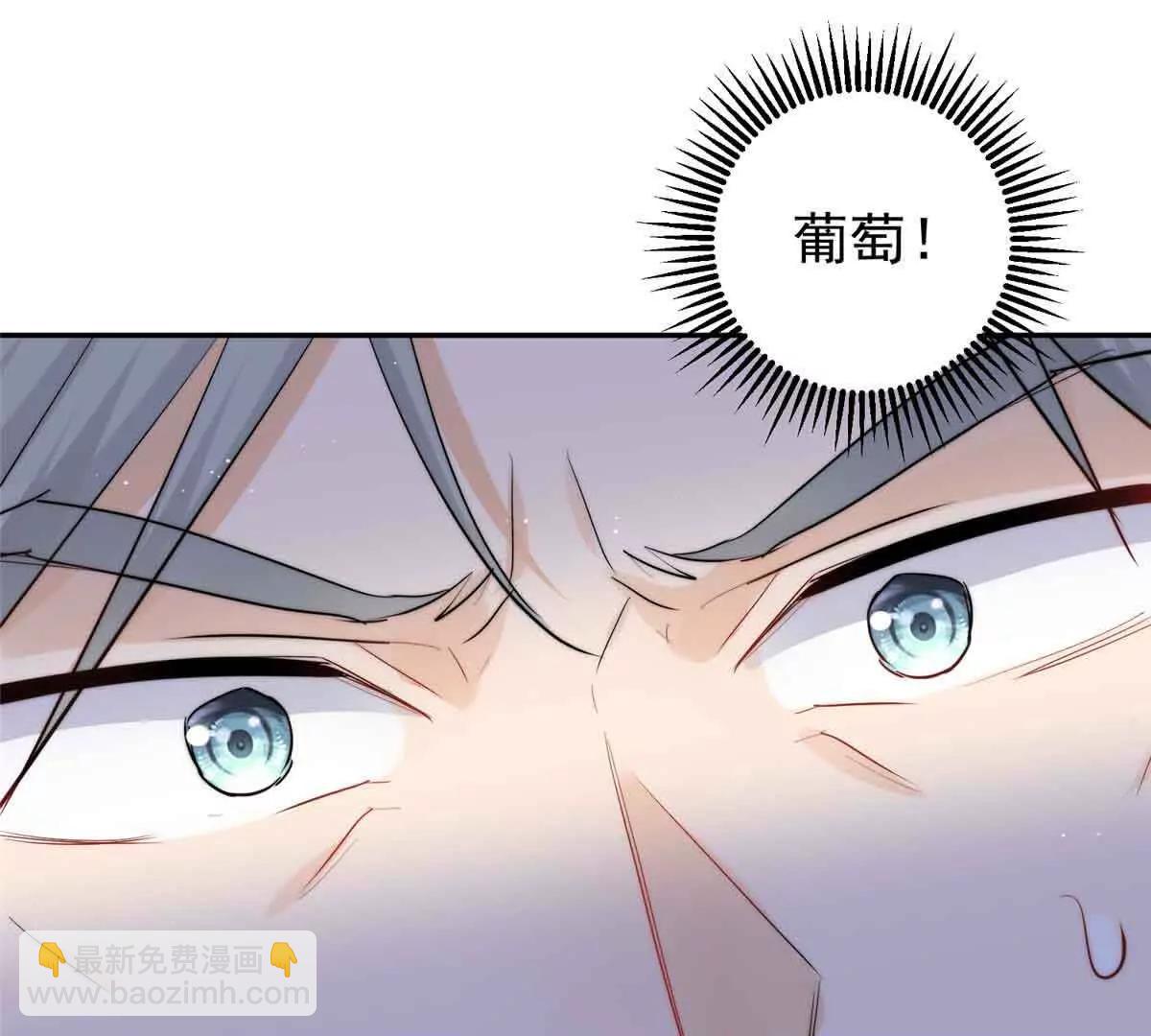 50 上钩了！(1/3)-第51话