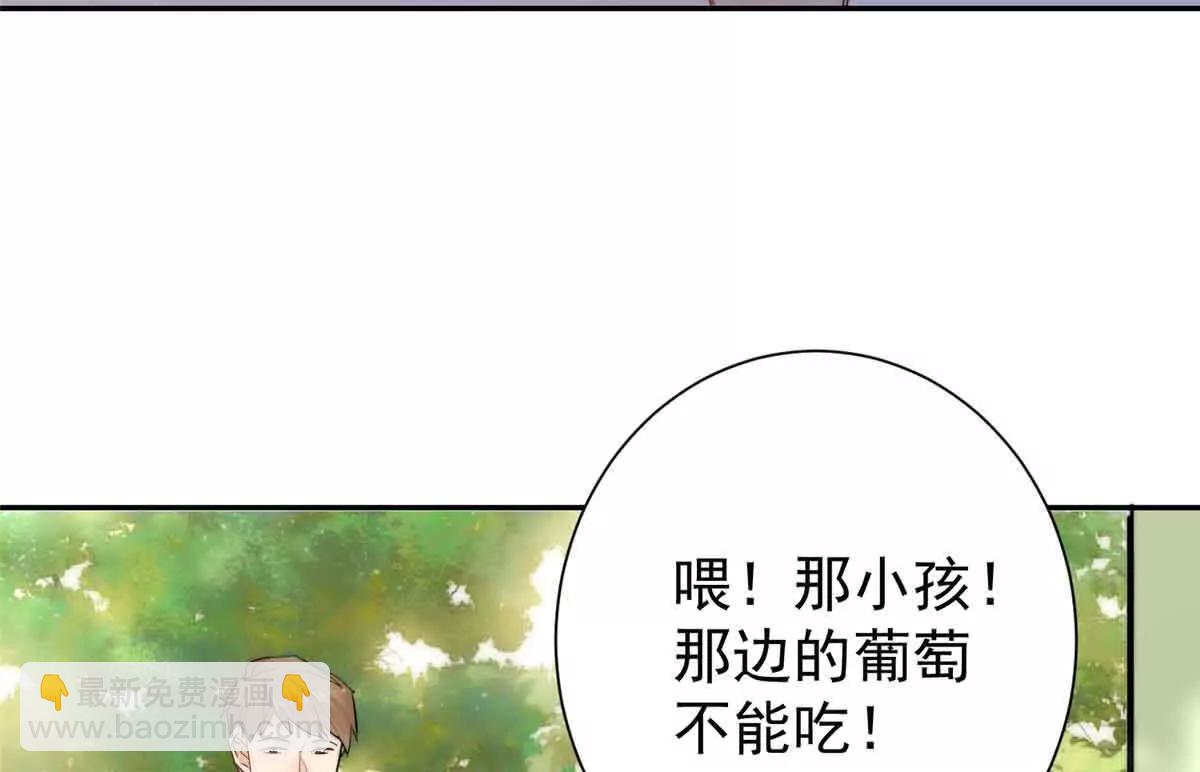 50 上钩了！(1/3)-第51话