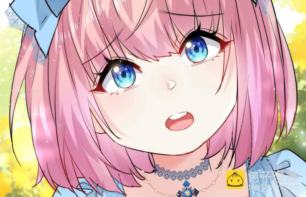 50 上钩了！(1/3)-第51话