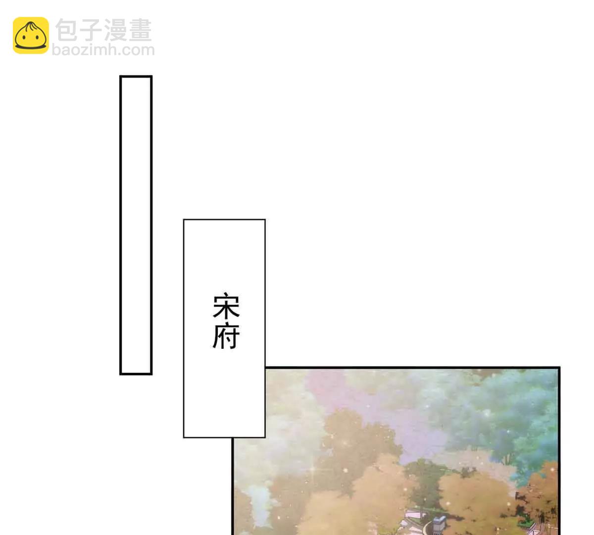 50 上钩了！(1/3)-第51话