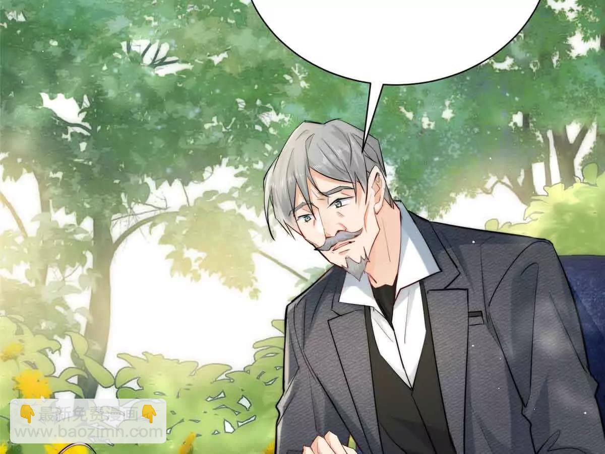 50 上钩了！(1/3)-第51话