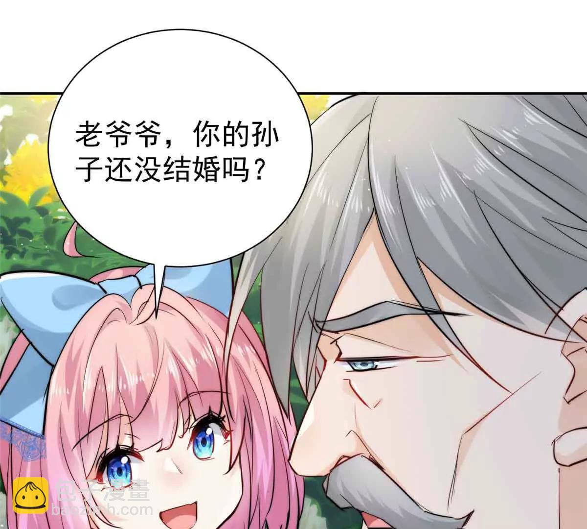 50 上钩了！(1/3)-第51话