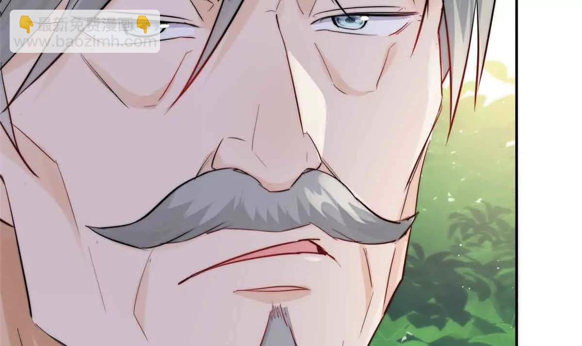 50 上钩了！(1/3)-第51话