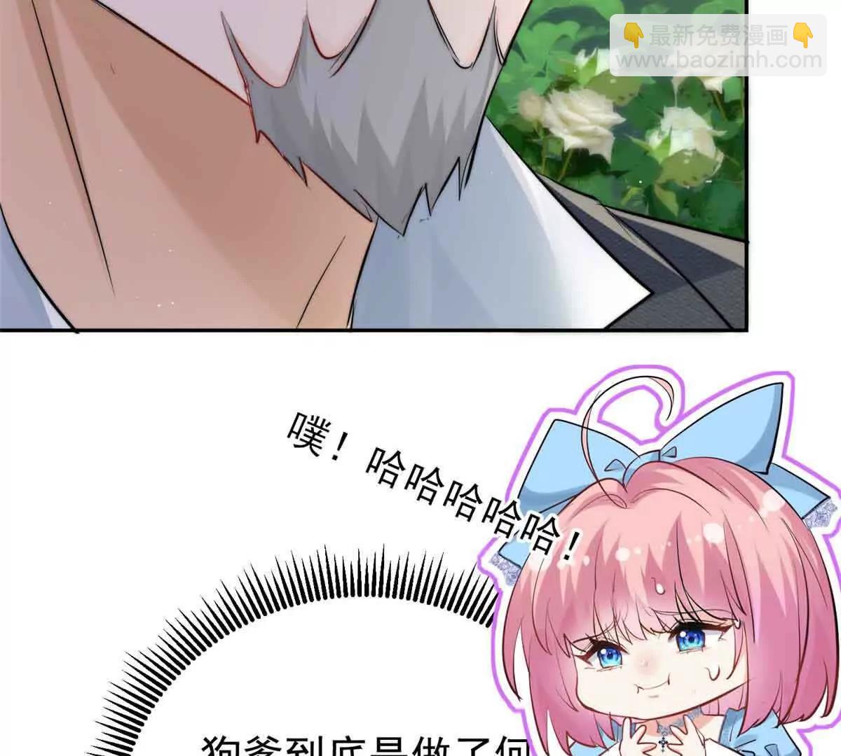 50 上钩了！(1/3)-第51话