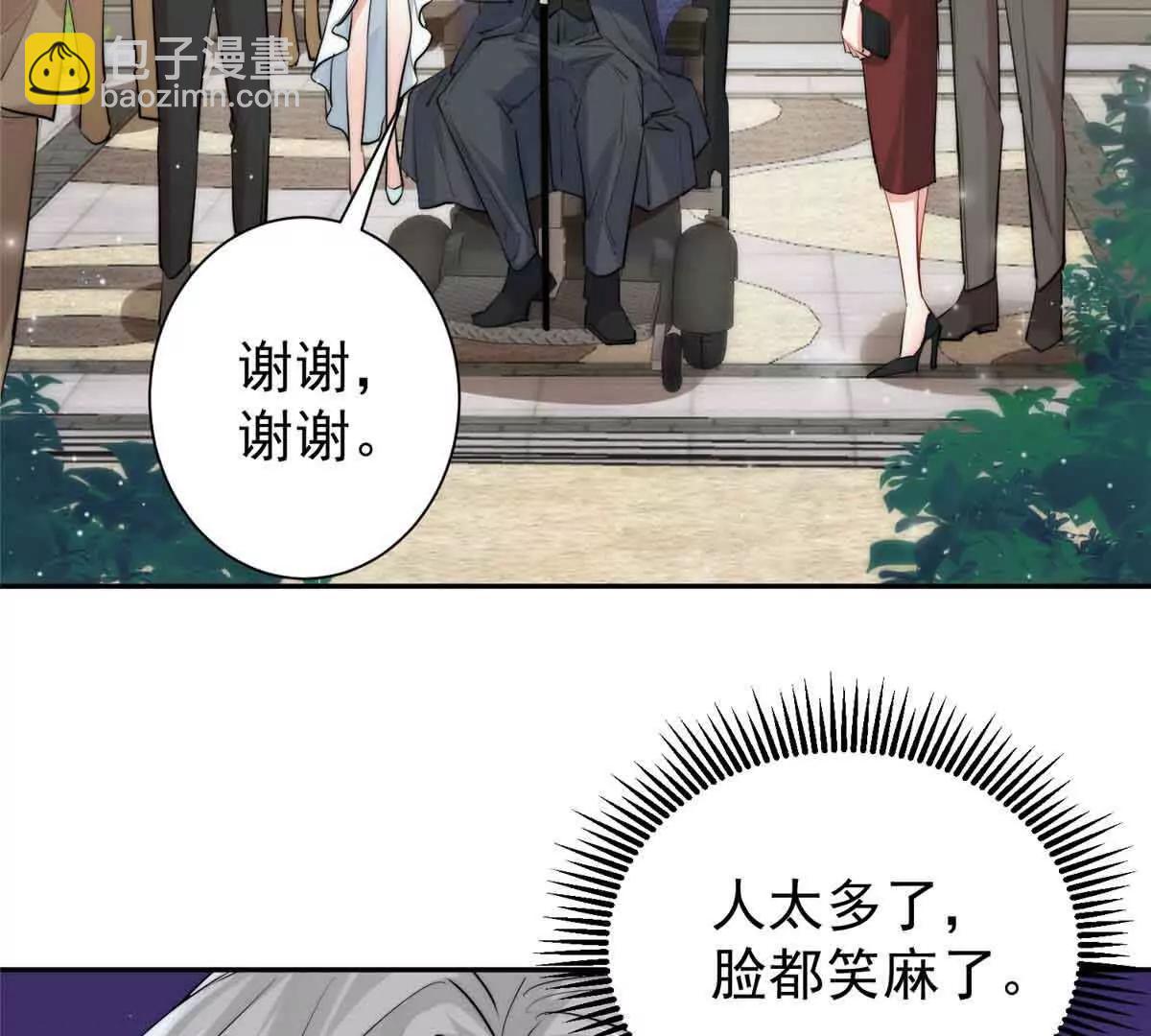 50 上钩了！(1/3)-第51话