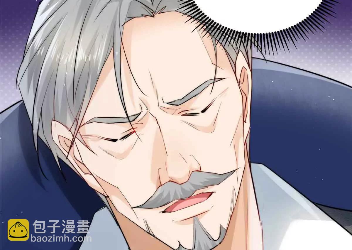 50 上钩了！(1/3)-第51话