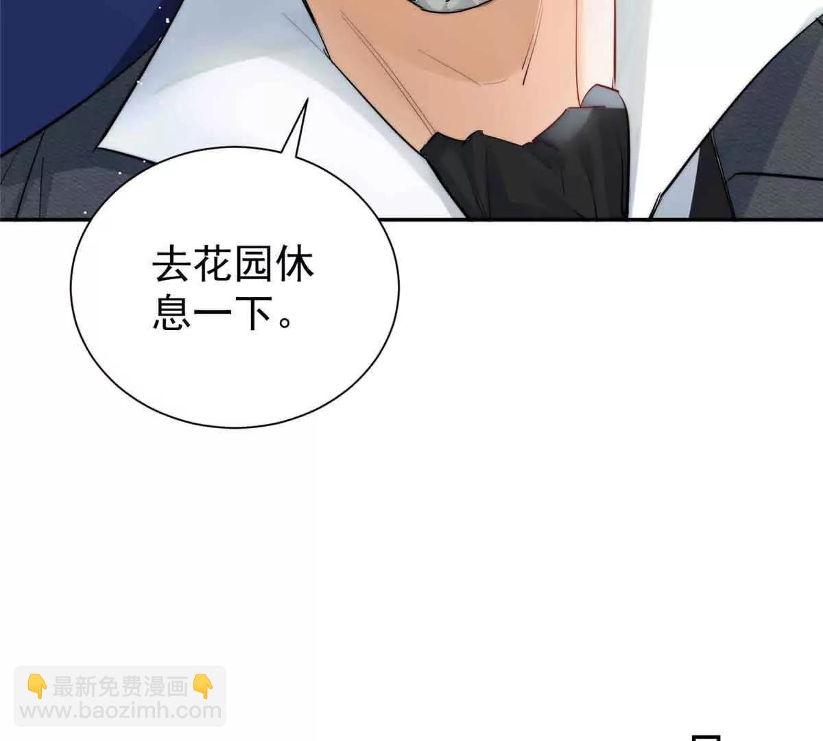 50 上钩了！(1/3)-第51话