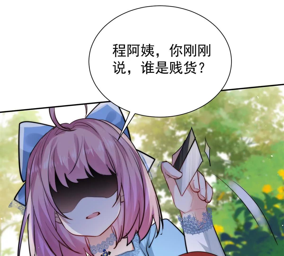 52 老夫有曾孙了(1/3)-第53话