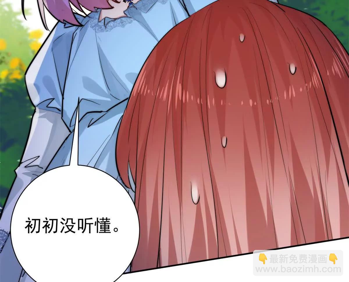 52 老夫有曾孙了(1/3)-第53话