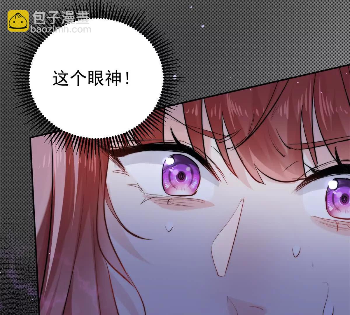 52 老夫有曾孙了(1/3)-第53话