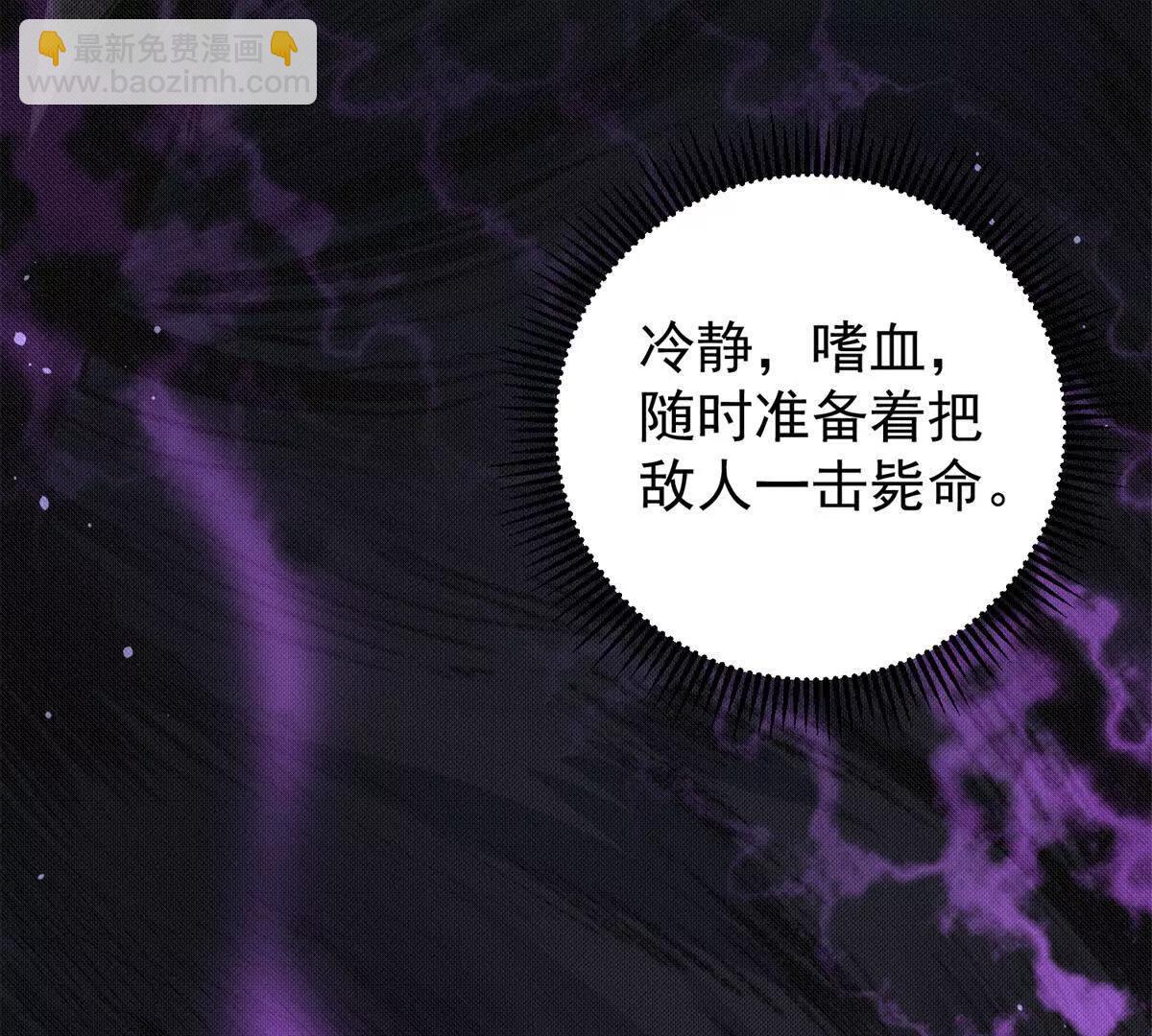 52 老夫有曾孙了(1/3)-第53话