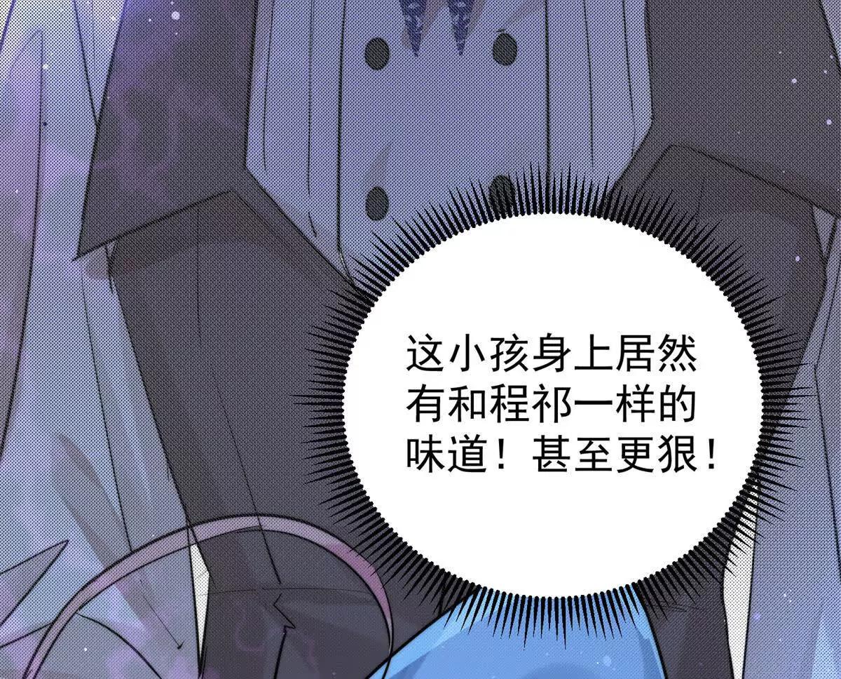 52 老夫有曾孙了(1/3)-第53话