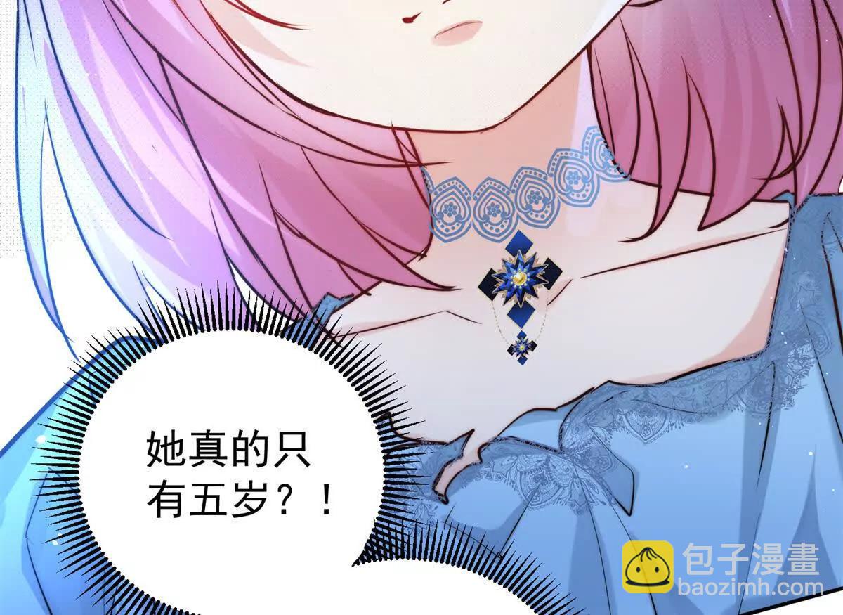 52 老夫有曾孙了(1/3)-第53话