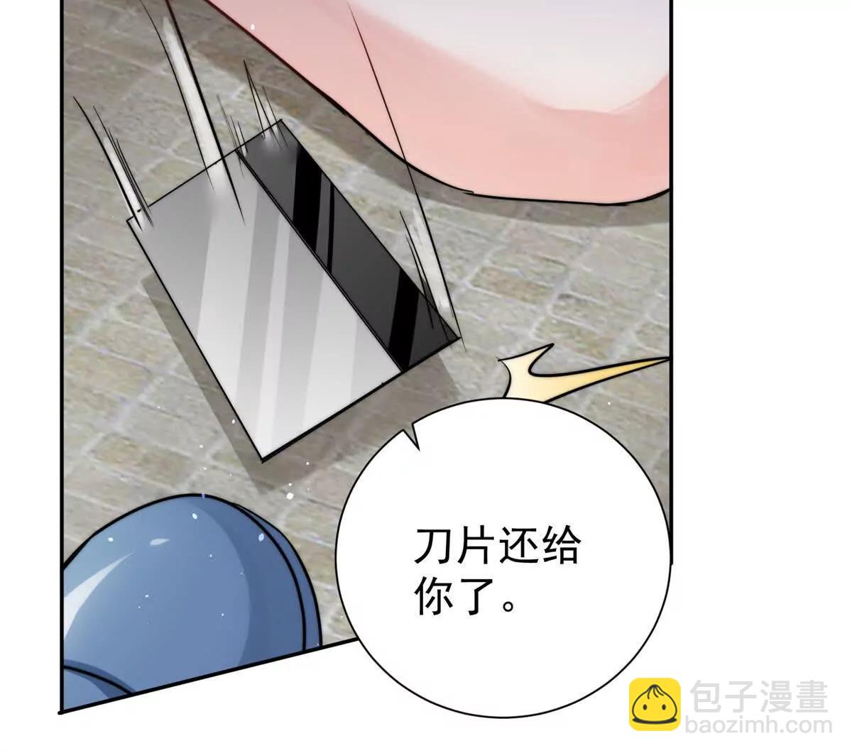 52 老夫有曾孙了(1/3)-第53话