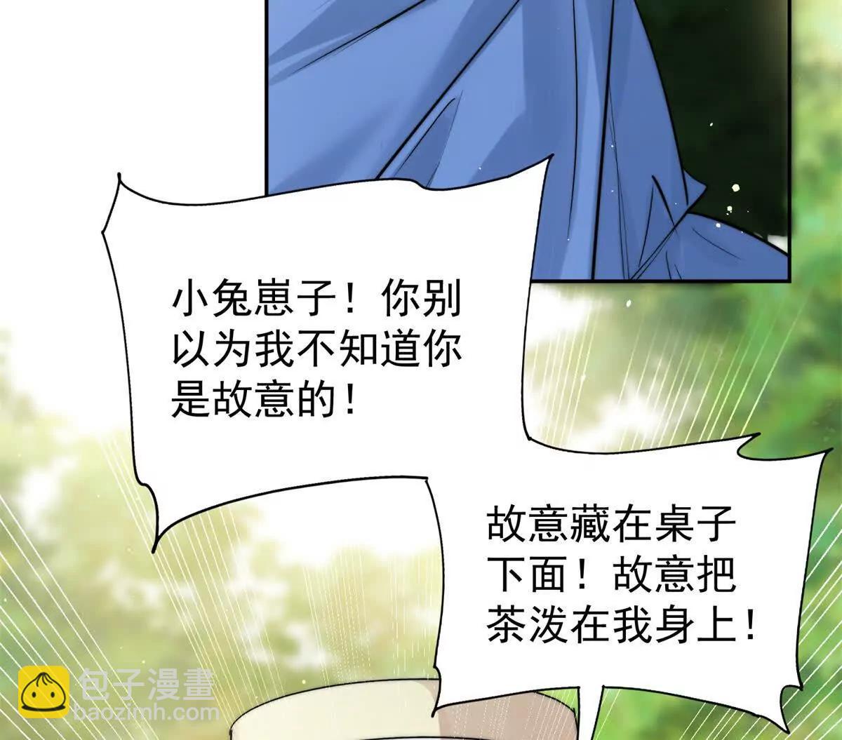 52 老夫有曾孙了(1/3)-第53话