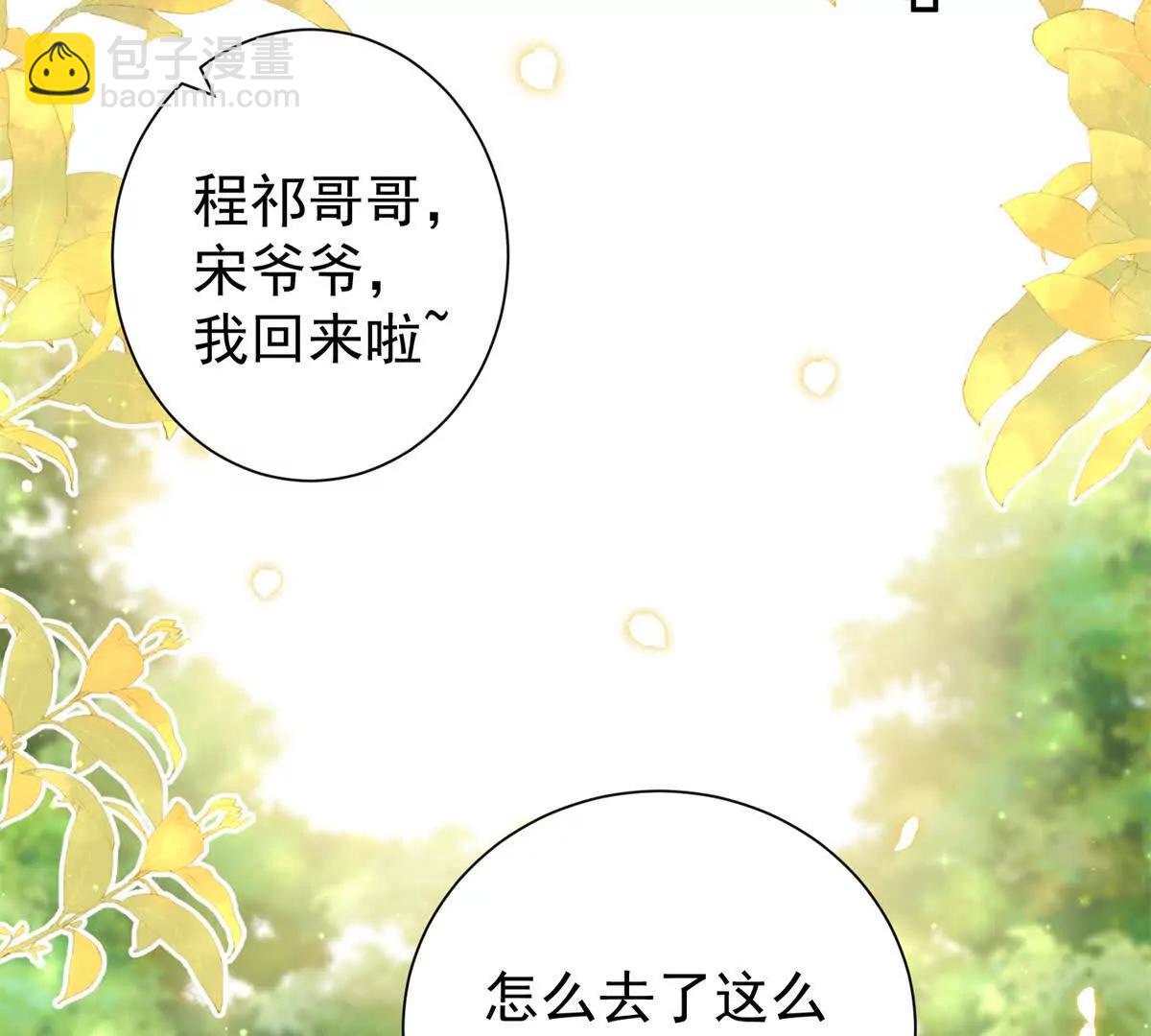 52 老夫有曾孙了(1/3)-第53话