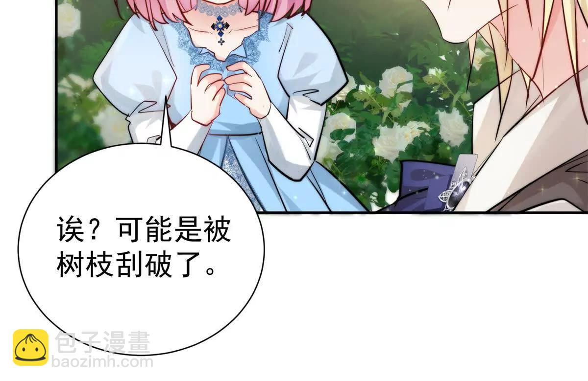 52 老夫有曾孙了(1/3)-第53话