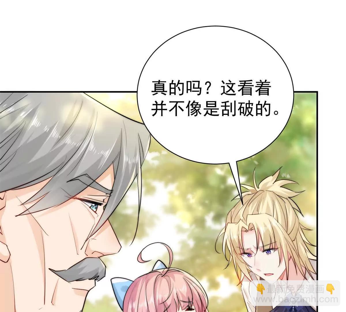 52 老夫有曾孙了(1/3)-第53话