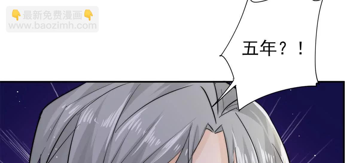 54 是的我们有一个孩子(1/2)-第55话