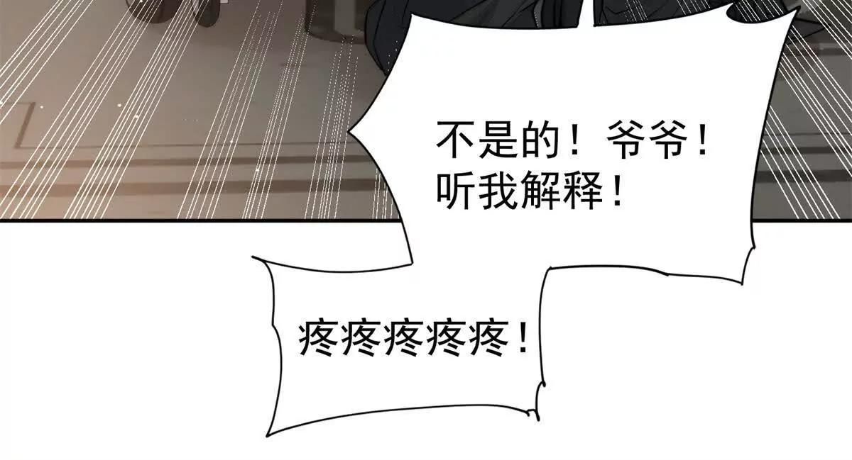 54 是的我们有一个孩子(1/2)-第55话