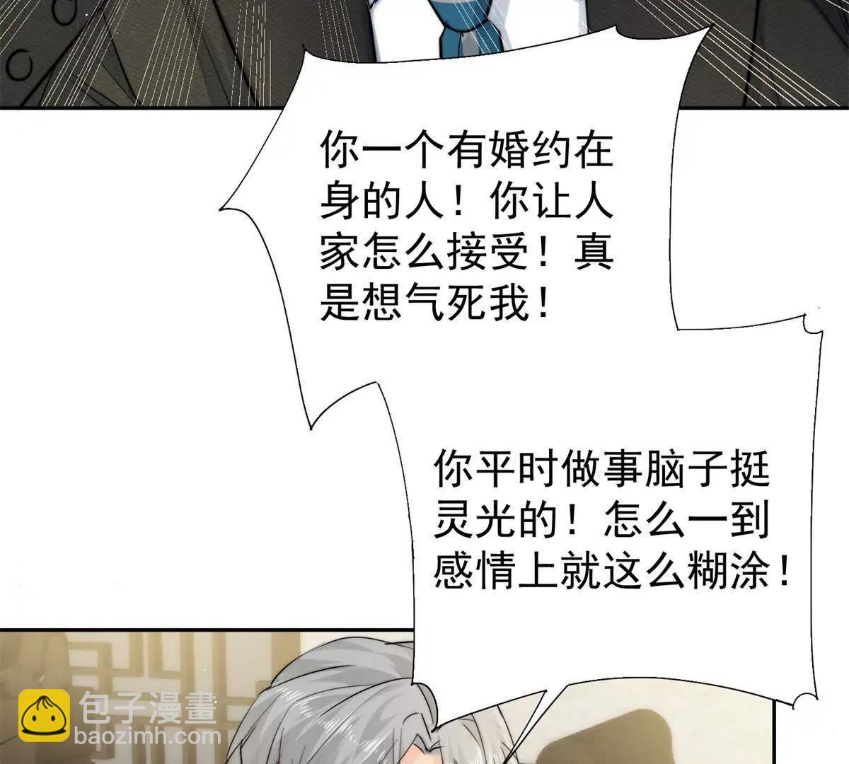 54 是的我们有一个孩子(1/2)-第55话