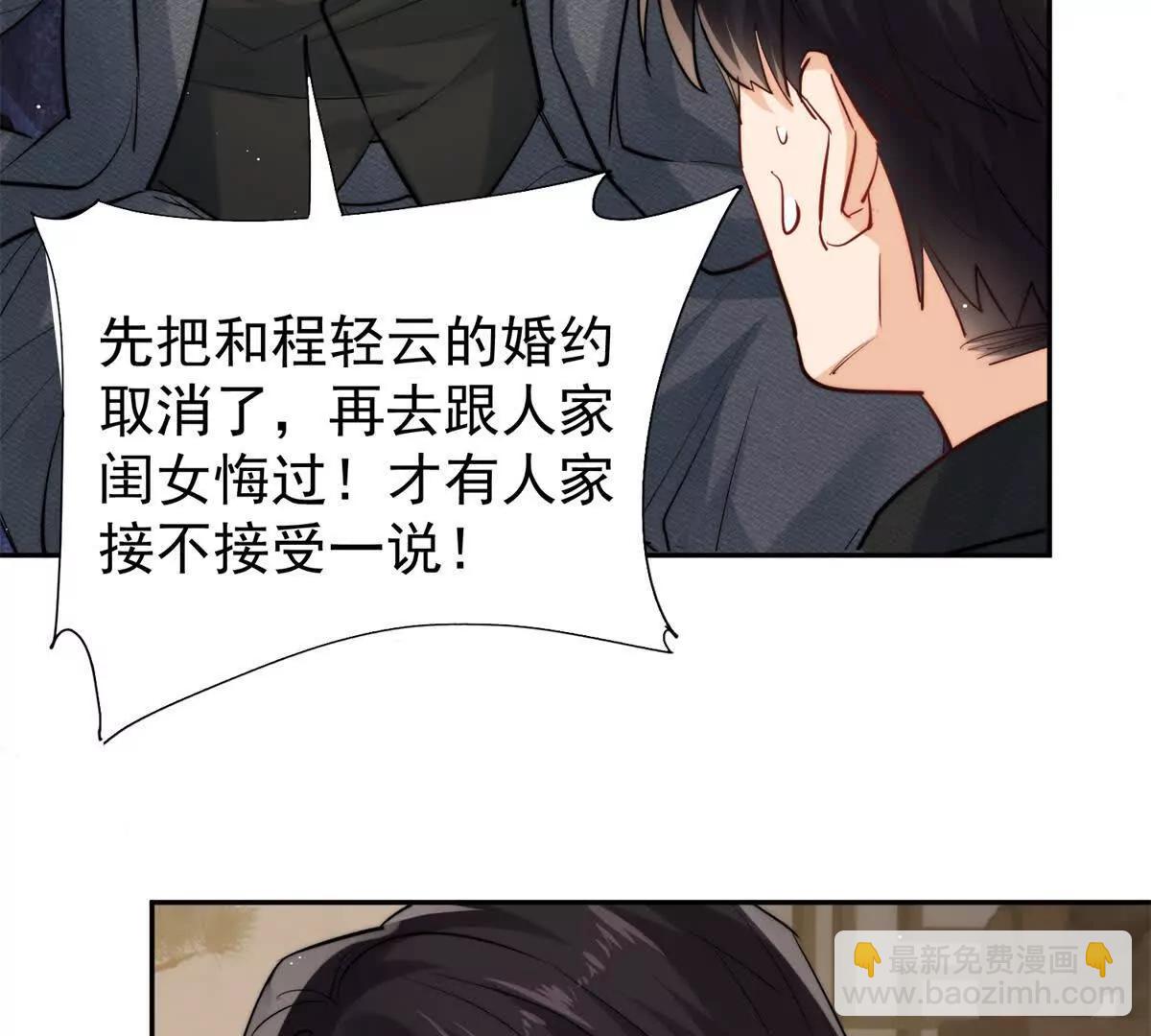 54 是的我们有一个孩子(1/2)-第55话