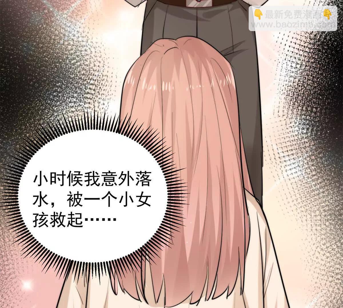 54 是的我们有一个孩子(1/2)-第55话