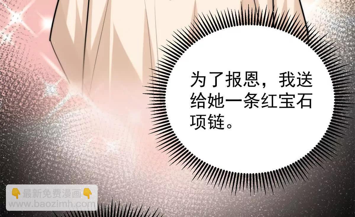 54 是的我们有一个孩子(1/2)-第55话