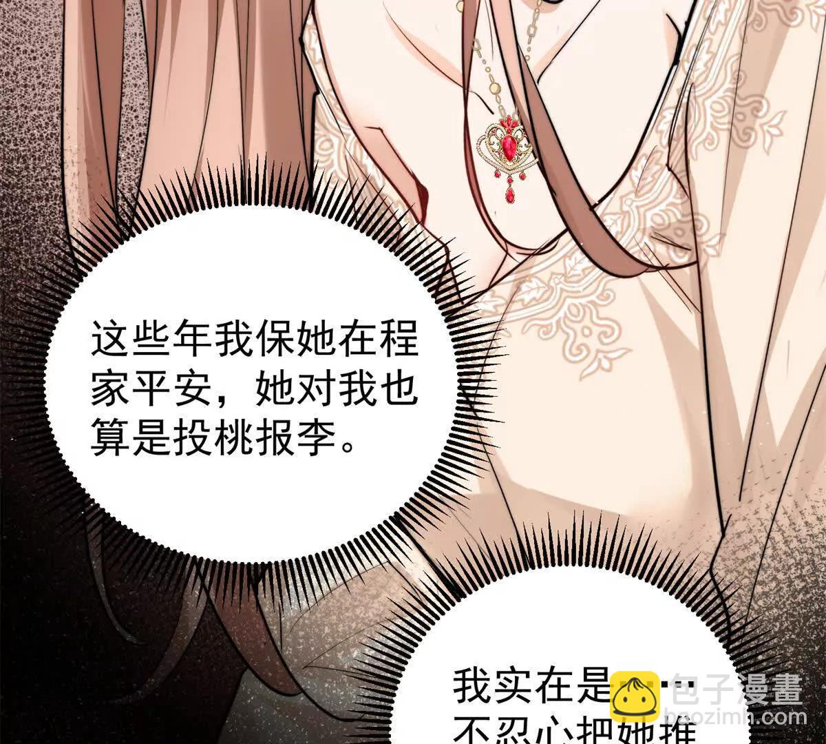 54 是的我们有一个孩子(1/2)-第55话