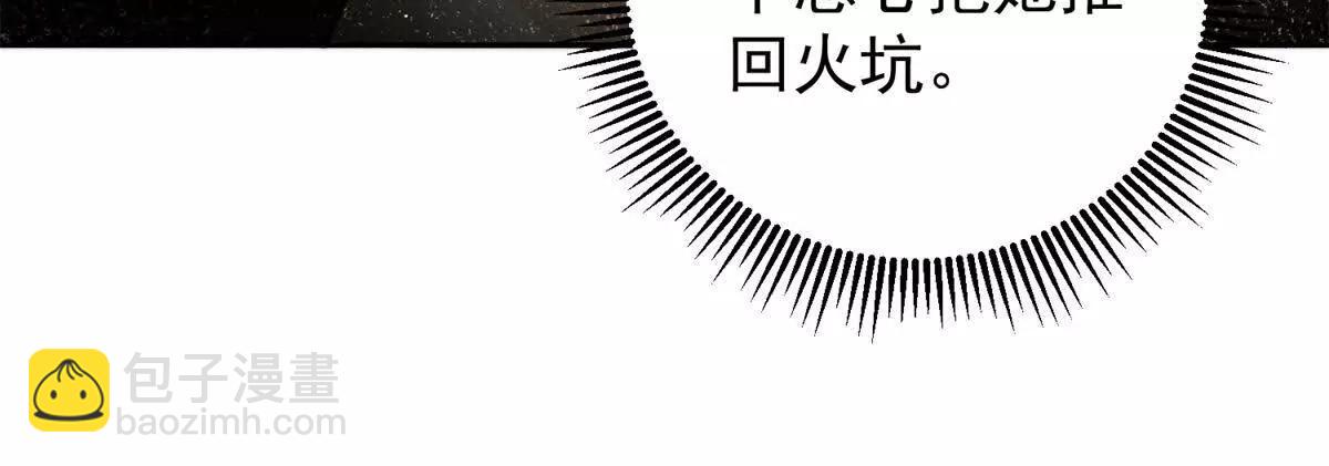 54 是的我们有一个孩子(1/2)-第55话