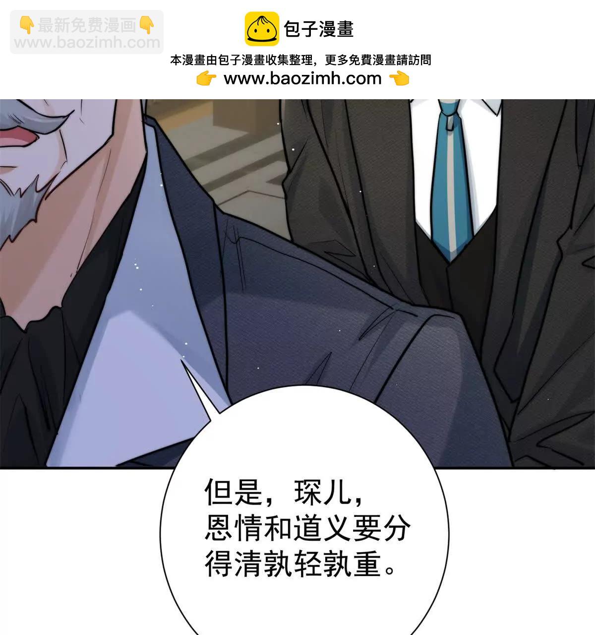 54 是的我们有一个孩子(1/2)-第55话