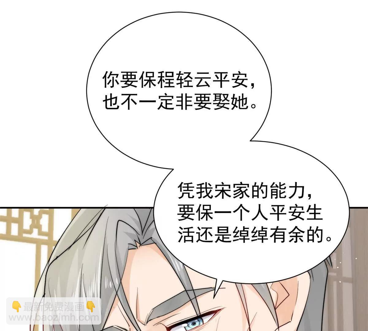 54 是的我们有一个孩子(1/2)-第55话