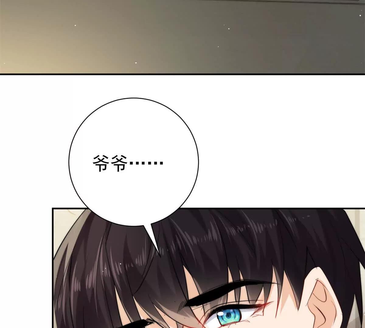 54 是的我们有一个孩子(1/2)-第55话