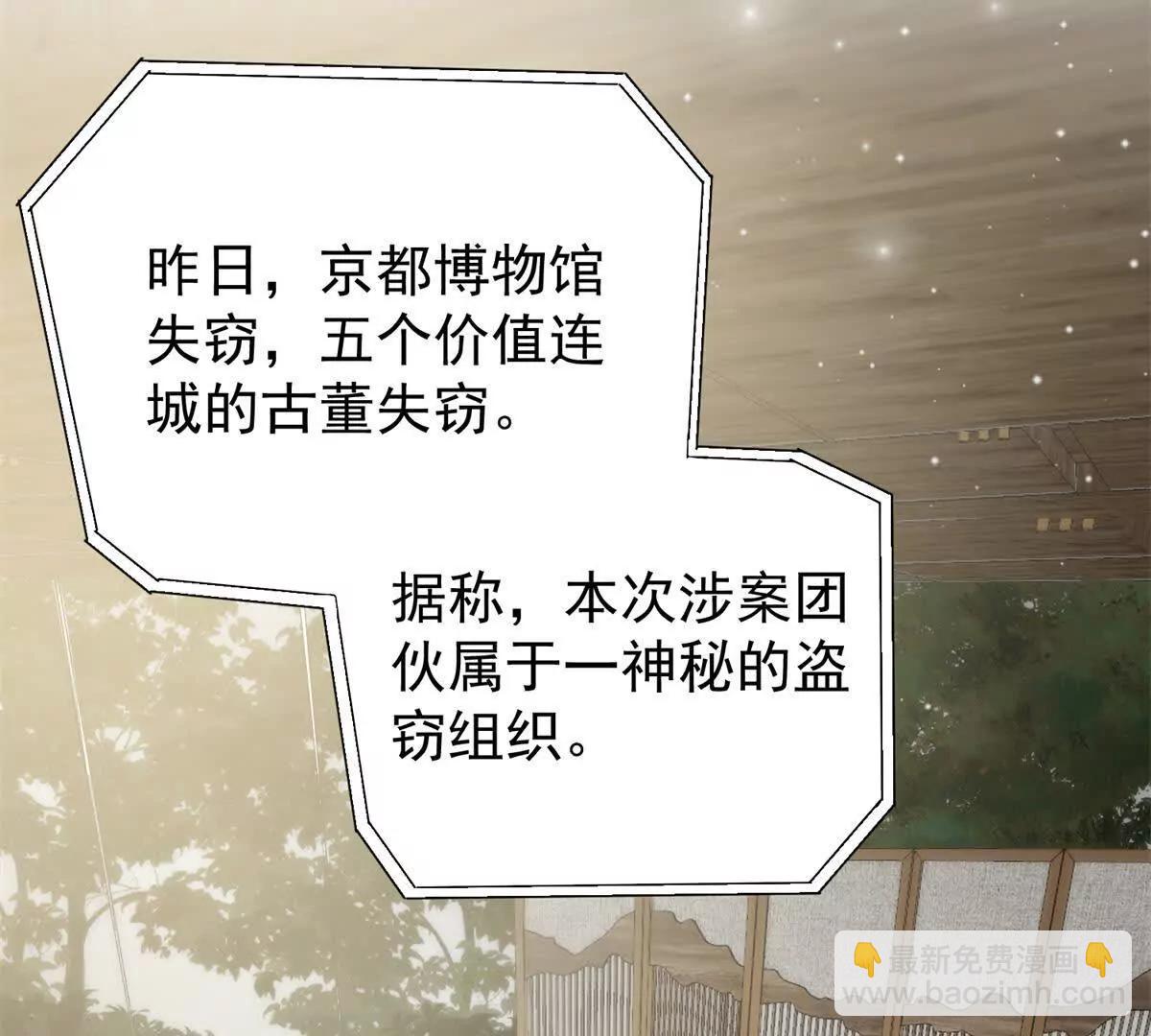 54 是的我们有一个孩子(1/2)-第55话