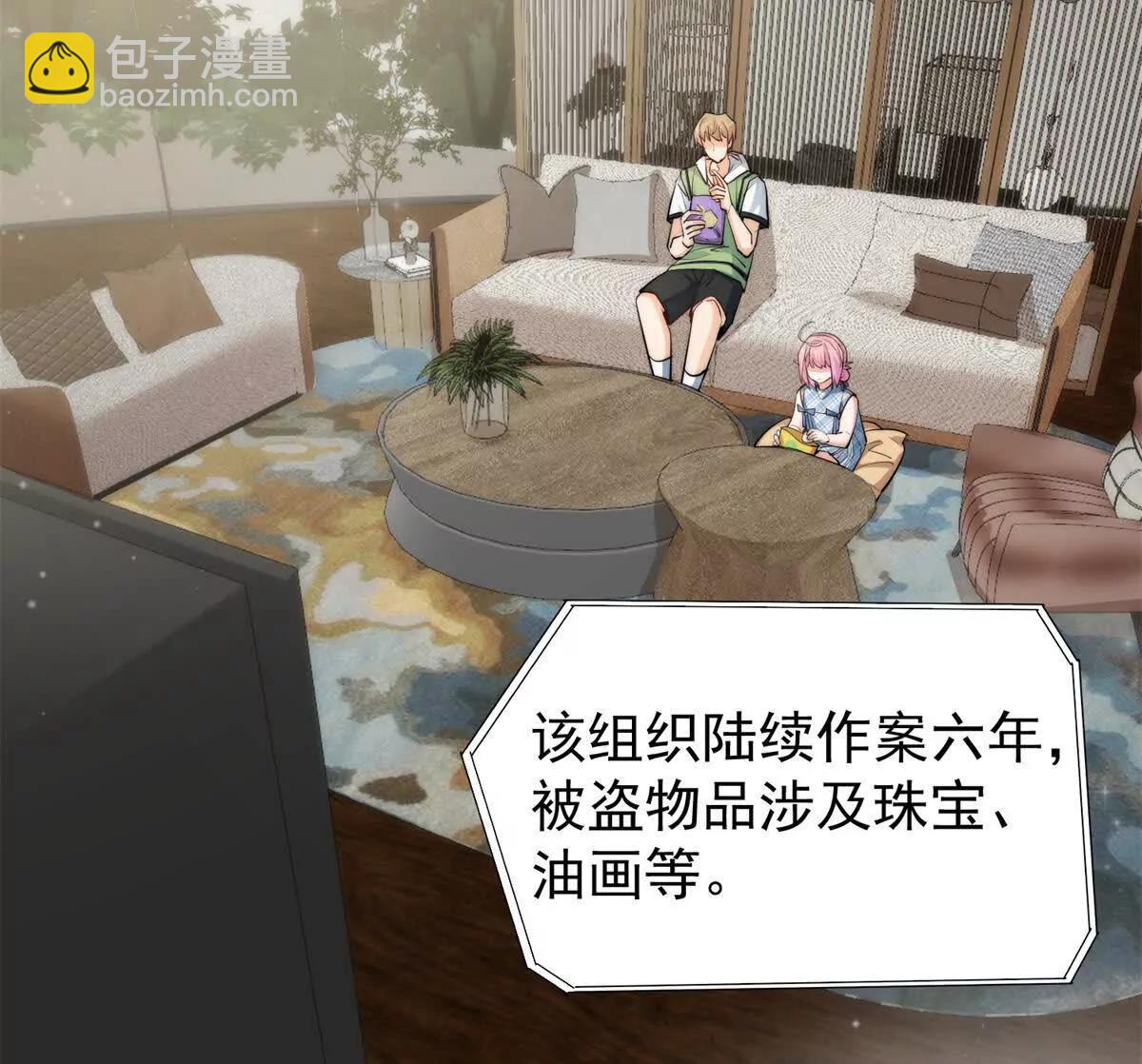 54 是的我们有一个孩子(1/2)-第55话