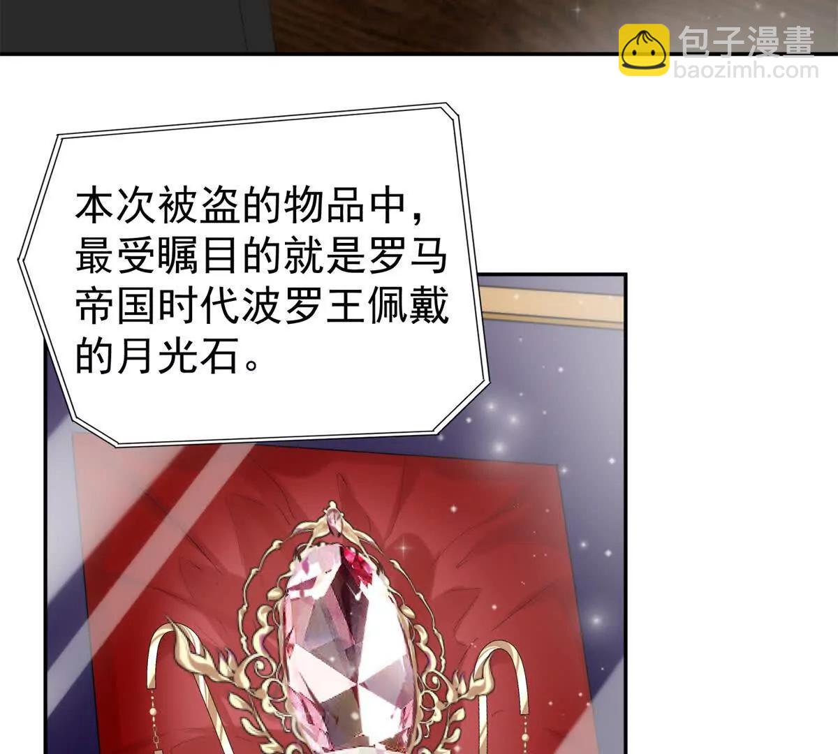 54 是的我们有一个孩子(1/2)-第55话