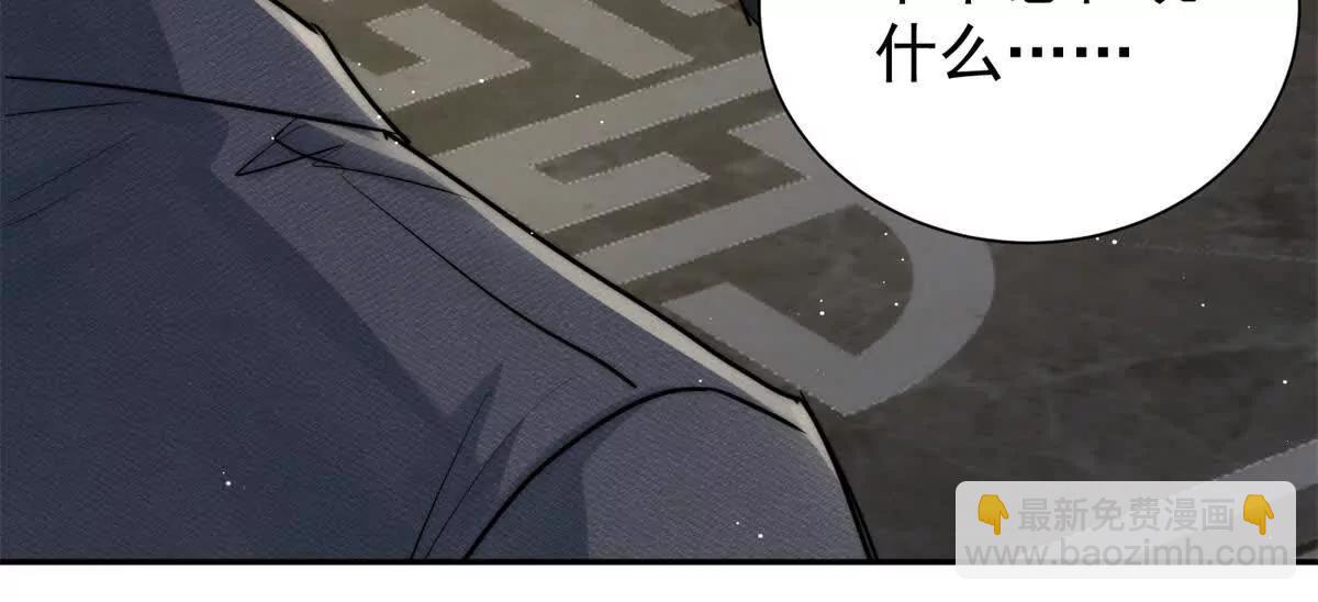 54 是的我们有一个孩子(1/2)-第55话